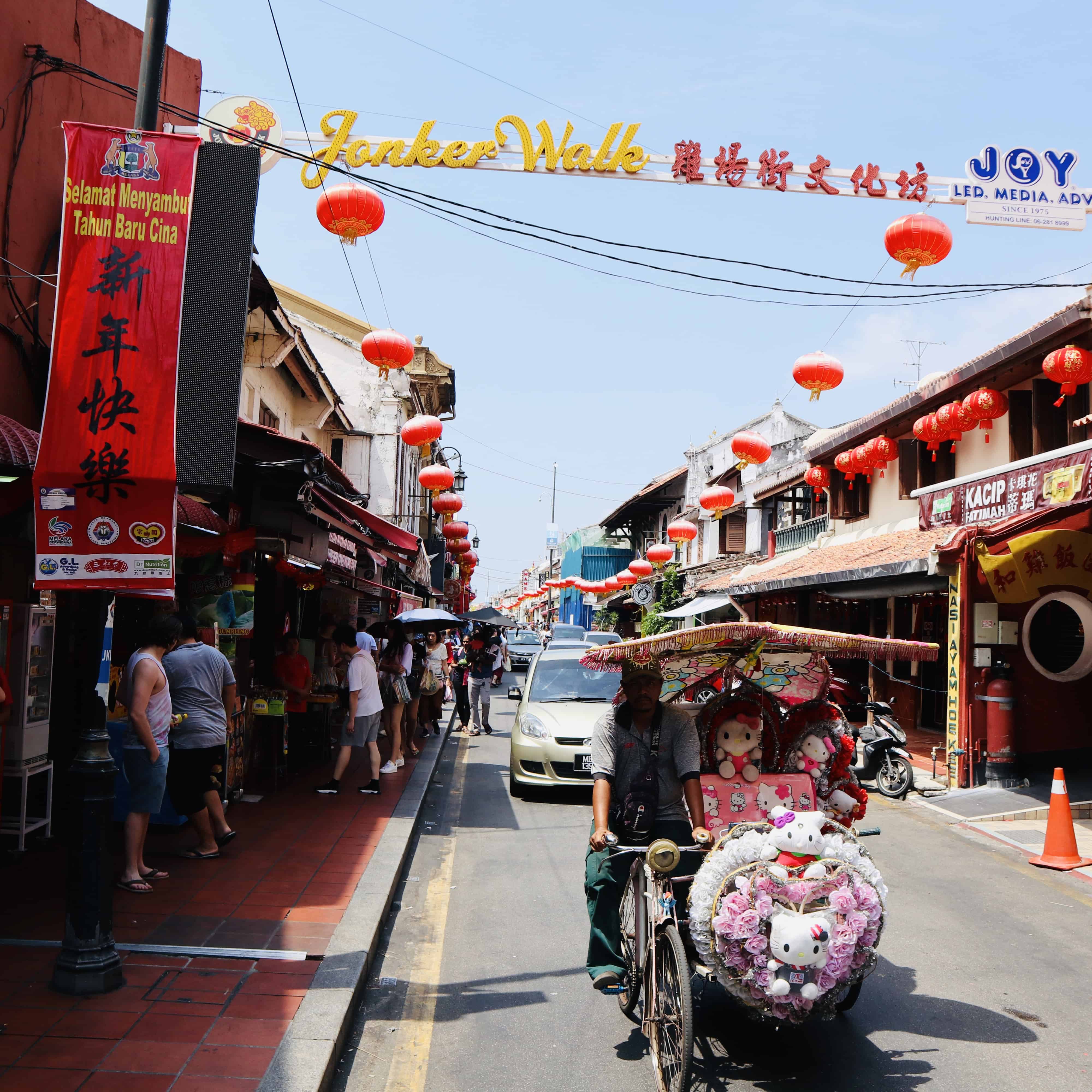 Malacca CNY 2020 - six years later, day #2