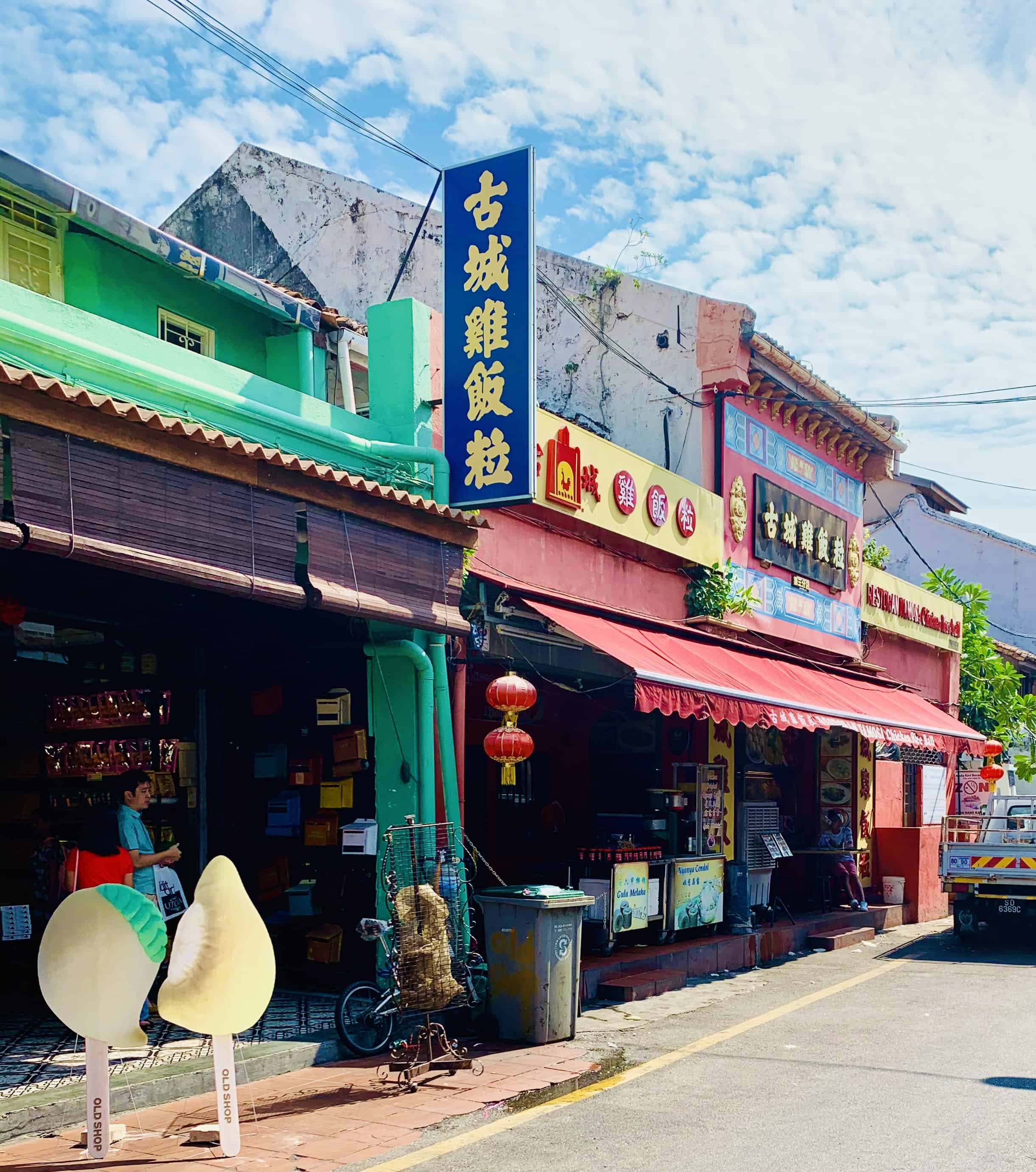 Malacca CNY 2020 - six years later, day #2