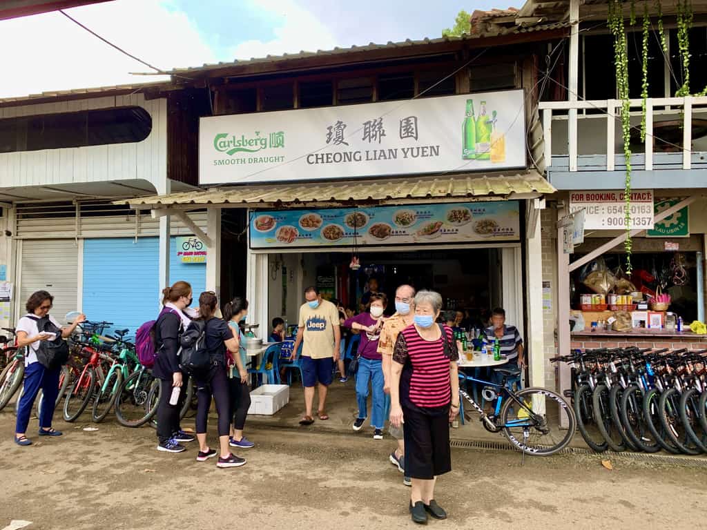 Pulau Ubin Dec'20 - 'the return'